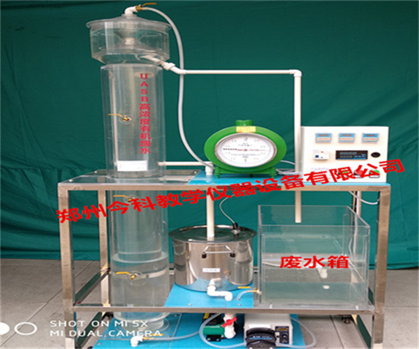 UASB厭氧發(fā)酵柱實(shí)驗(yàn)裝置