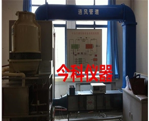 中央空調(diào)實驗設(shè)備