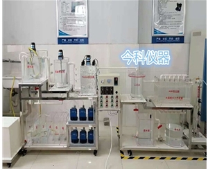 城市污水處理教學(xué)實(shí)驗(yàn)裝置